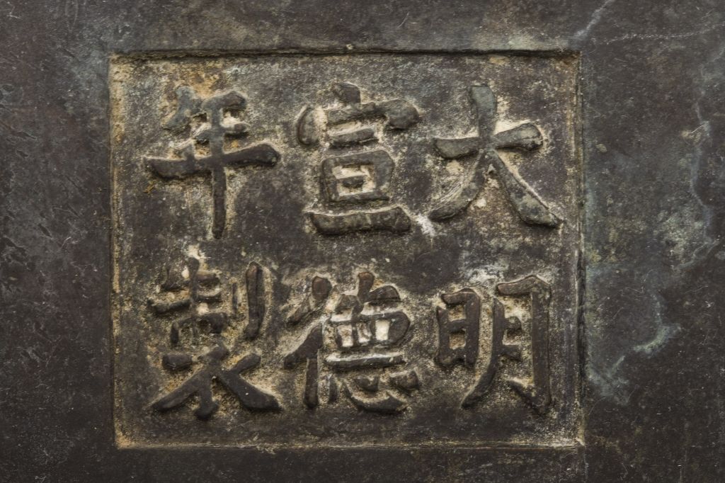 图片[2]-Copper cupping ear breast foot furnace-China Archive